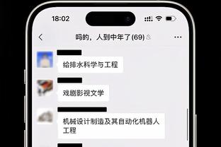 新利体育官网登录时间表截图1